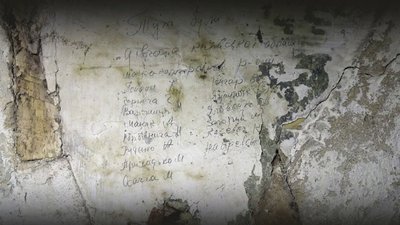 "Тут були дівчата": у німецькому бомбосховищі знайшли написи остарбайтерок з Черкащини "Тут були дівчата": у німецькому бомбосховищі знайшли написи остарбайтерок з Черкащини