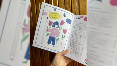 "Це дівчача справа": 22-річна письменниця з Рівненщини випустила книгу про гендерні стереотипи "Це дівчача справа": 22-річна письменниця з Рівненщини випустила книгу про гендерні стереотипи