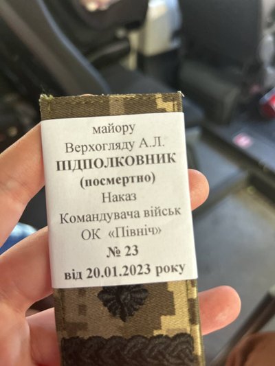 Співачка Надя Дорофєєва привезла на могилу загиблого Героя України Андрія Верхогляда його погони підполковника Співачка Надя Дорофєєва привезла на могилу загиблого Героя України Андрія Верхогляда його погони підполковника