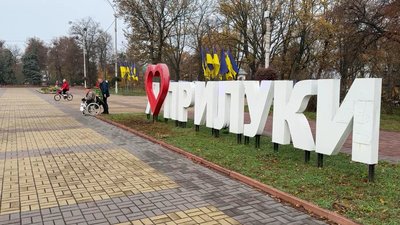 "У райцентрах донатять більше": волонтер дядя Гриша з Херсона завітав до Прилук Чернігівської області "У райцентрах донатять більше": волонтер дядя Гриша з Херсона завітав до Прилук Чернігівської області