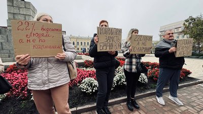 «Куди йдуть гроші»: у Кропивницькому десятеро людей вийшли на мирний пікет проти підвищення тарифів на воду «Куди йдуть гроші»: у Кропивницькому десятеро людей вийшли на мирний пікет проти підвищення тарифів на воду