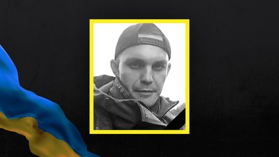 На Сумщині поховали 11 військовослужбовців На Сумщині поховали 11 військовослужбовців