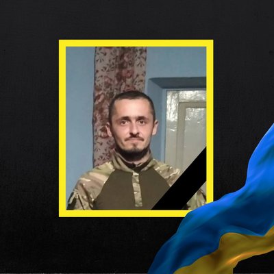 Повідомили про смерть дев'яти військових з Рівненщини Повідомили про смерть дев'яти військових з Рівненщини