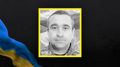 Стало відомо про загибель та поховання 16 воїнів з Сумщини Стало відомо про загибель та поховання 16 воїнів з Сумщини