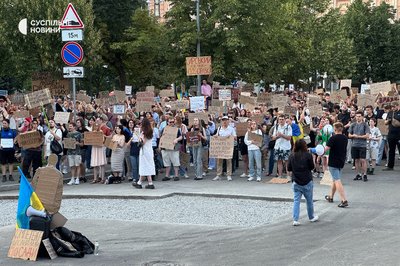 У Києві та регіонах десятий день тривають протести проти відставки Федорова з посади очільника Міноборони У Києві та регіонах десятий день тривають протести проти відставки Федорова з посади очільника Міноборони