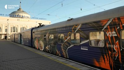 Food Train в Одесі