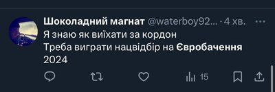 меми про євроабчення меми про євроабчення