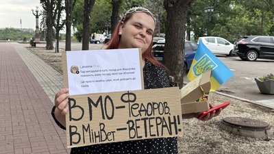 Попри зміну головнокомандувача, у Миколаєві продовжують акцію на підтримку Федорова Попри зміну головнокомандувача, у Миколаєві продовжують акцію на підтримку Федорова