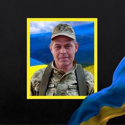 загиблі 11 вересня