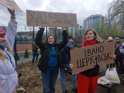 Забудова, зелена зона, протест, акція, мітинг