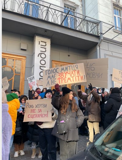 "Підтримую 46" та "Не мовчи" під Молодим Театром триває мітинг проти сексуального насильства в театрах "Підтримую 46" та "Не мовчи" під Молодим Театром триває мітинг проти сексуального насильства в театрах
