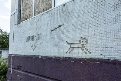 "In memoriam усіх нас": як працювали над мистецькою інтервенцією в Північну Салтівку "In memoriam усіх нас": як працювали над мистецькою інтервенцією в Північну Салтівку
