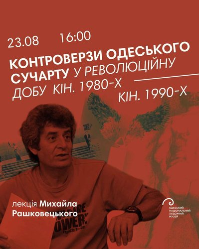 Куди_піти_22-24 Куди_піти_22-24