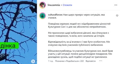 Саксофоніста Андрія Бармалія звинуватили в сексуальному домаганні на події в Києві Саксофоніста Андрія Бармалія звинуватили в сексуальному домаганні на події в Києві