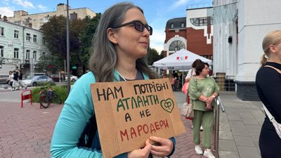 У Хмельницькому відбувається акція на підтримку Михайла Федорова