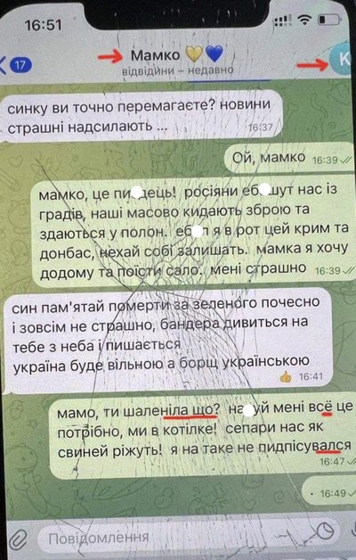 "Сечі немає терпіти борошна": як російські іпсошники ламають зуби об українську мову "Сечі немає терпіти борошна": як російські іпсошники ламають зуби об українську мову