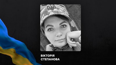 На війні загинули четверо військових із Полтавщини На війні загинули четверо військових із Полтавщини