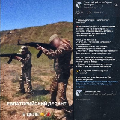 Human shield: Russians militarize Ukrainian children at the army base in occupied Yevpatoria