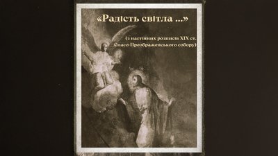 Афіша Чернігова: які заходи можна відвідати на вихідних 29-30 березня Афіша Чернігова: які заходи можна відвідати на вихідних 29-30 березня