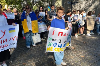 Одесити вчергове вийшли на пікет проти тендерів та закликали віддати гроші на армію Одесити вчергове вийшли на пікет проти тендерів та закликали віддати гроші на армію