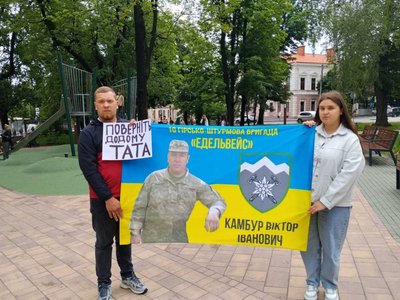 З російського полону звільнили буковинця Віктора Камбура З російського полону звільнили буковинця Віктора Камбура
