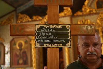 "Він залишається для мене маленьким хлопчиком". У Сумах попрощалися з 29-річним солдатом Сергієм Щербаком "Він залишається для мене маленьким хлопчиком". У Сумах попрощалися з 29-річним солдатом Сергієм Щербаком