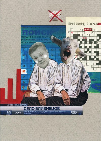 "Я застряг в ностальгії за післямайданівськими часами" — знайомимося з Ігорем Литвиненком (“Село Близнюків”) "Я застряг в ностальгії за післямайданівськими часами" — знайомимося з Ігорем Литвиненком (“Село Близнюків”)