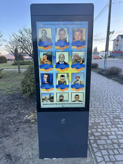 У місті на Рівненщині облаштовують Алею пам’яті військовим, які загинули У місті на Рівненщині облаштовують Алею пам’яті військовим, які загинули