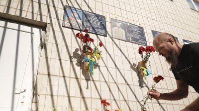 На Вінниччині автопробігом вшанували пам’ять загиблого воїна Сергія Кузьменка На Вінниччині автопробігом вшанували пам’ять загиблого воїна Сергія Кузьменка