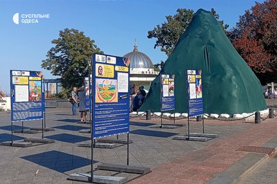 В Одесі просто неба показали, про що мріють українські діти В Одесі просто неба показали, про що мріють українські діти