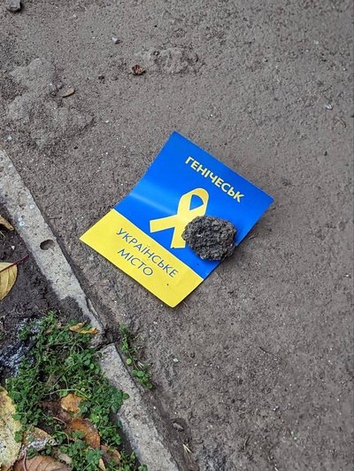 338 день війни: хроніка подій в Херсонській області 338 день війни: хроніка подій в Херсонській області