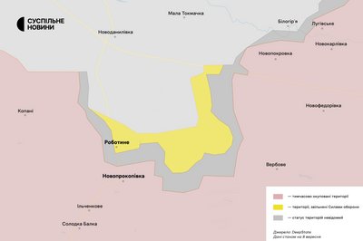 Південний напрямок 8 вересня 2023 Південний напрямок 8 вересня 2023