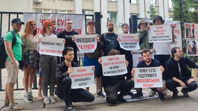Лишили під арештом та примусили переступити через Кіріла: суд по митрополиту УПЦ МП в Черкасах Лишили під арештом та примусили переступити через Кіріла: суд по митрополиту УПЦ МП в Черкасах