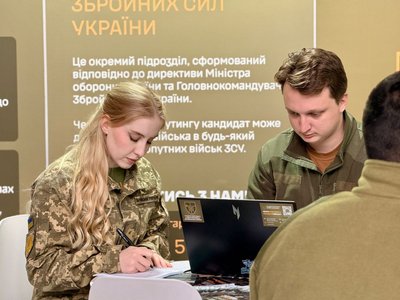 рекрутинговий пункт, центр рекрутингу сухопутних військ, тернопіль рекрутинговий пункт, центр рекрутингу сухопутних військ, тернопіль