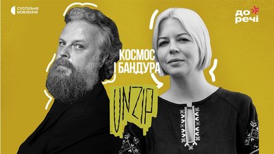 Альберт Цукренко: "Правило мого життя — не прив'язуватися до жанрів" Альберт Цукренко: "Правило мого життя — не прив'язуватися до жанрів"