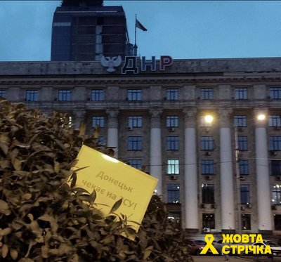 "Донецьк чекає на ЗСУ!". В окупованих Луганську та Донецьку привітали Збройні Сили
