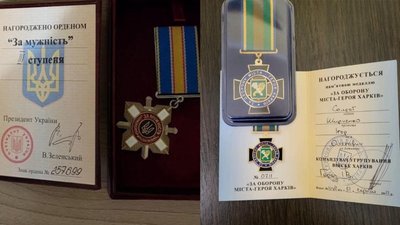 Орден "За мужність" ІІІ ступеня, медаль "За оборону міста-героя Харкова" Орден "За мужність" ІІІ ступеня, медаль "За оборону міста-героя Харкова"