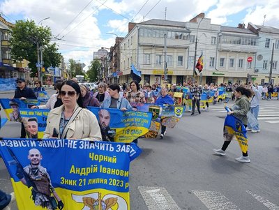 "Не бачили ні пораненим, ні загиблим": у Хмельницькому відбулась 200-та акція на підтримку полонених і зниклих безвісти "Не бачили ні пораненим, ні загиблим": у Хмельницькому відбулась 200-та акція на підтримку полонених і зниклих безвісти