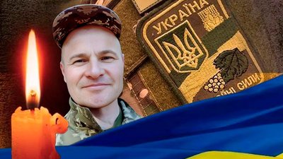 У Лубнах попрощалися із загиблим воїном Юрієм Ставицьким
