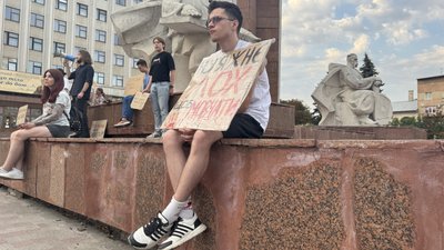 Мітинг, Франківськ Мітинг, Франківськ