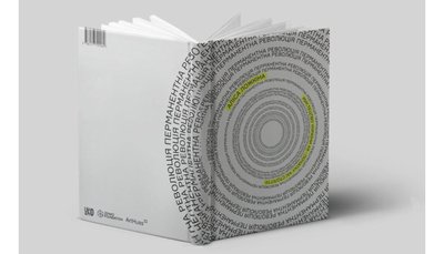 книжки про мистецтво книжки про мистецтво