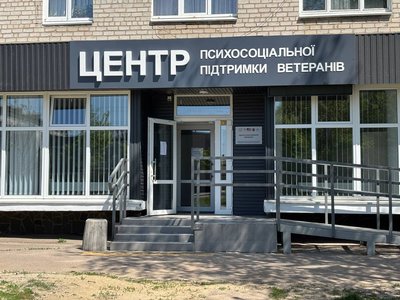 "Навчитися жити далі": у Бердичеві проводять зустрічі підтримки для дружин загиблих військових "Навчитися жити далі": у Бердичеві проводять зустрічі підтримки для дружин загиблих військових