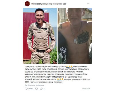 By Kirov’s order: Russians killed their fellow servicemen of the 272nd regiment. Investigation By Kirov’s order: Russians killed their fellow servicemen of the 272nd regiment. Investigation