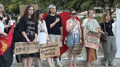 Протестна хода «Поверніть Федорова» відбулась у Миколаєві Протестна хода «Поверніть Федорова» відбулась у Миколаєві