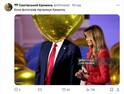 меми про вибори меми про вибори