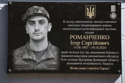 На Дніпропетровщині відкрили меморіальні дошки на честь загиблих військових На Дніпропетровщині відкрили меморіальні дошки на честь загиблих військових