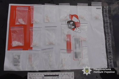Відправляли метадон поштою: двох черкащан підозрюють у продажі наркотиків Відправляли метадон поштою: двох черкащан підозрюють у продажі наркотиків