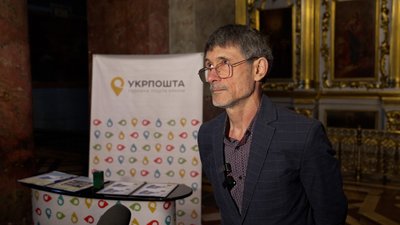 "Чернігівське князівство.1000": "Укрпошта" презентувала нову марку "Чернігівське князівство.1000": "Укрпошта" презентувала нову марку