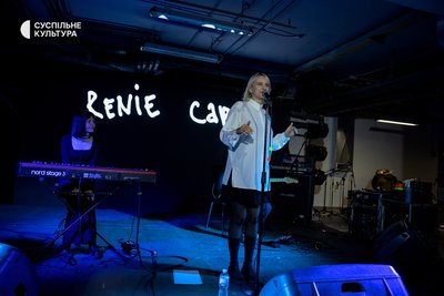 Виступ інді-рок гурту Renie Cares на Гогольфесті у Запоріжжі, 19 жовтня 2024 року