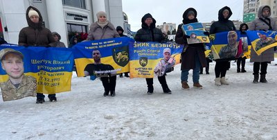 Захід спрямований підтримати військовополонених і зниклих безвісти Захід спрямований підтримати військовополонених і зниклих безвісти